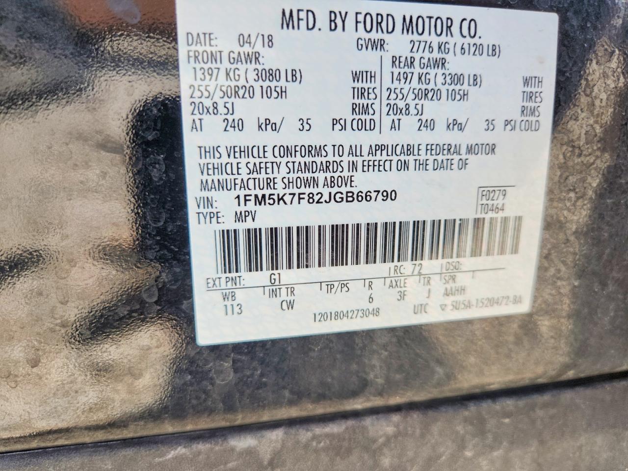 2018 FORD EXPLORER