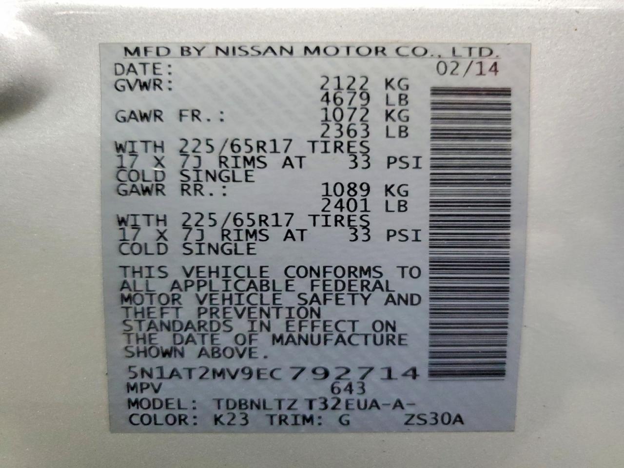 2014 NISSAN ROGUE