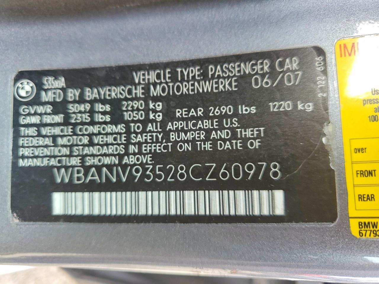 2008 BMW 5 SERIES