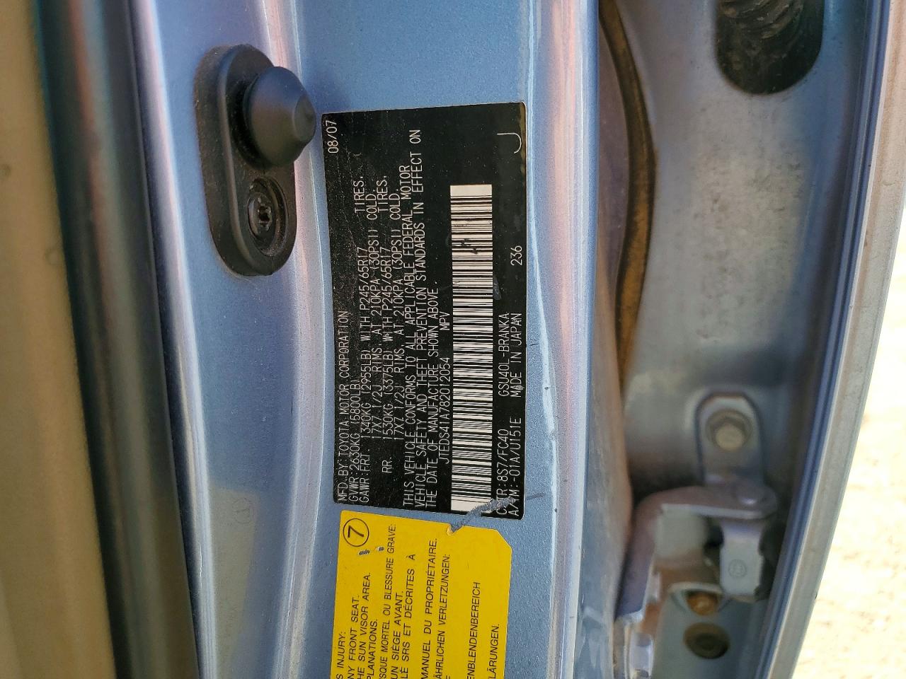 2008 TOYOTA HIGHLANDER