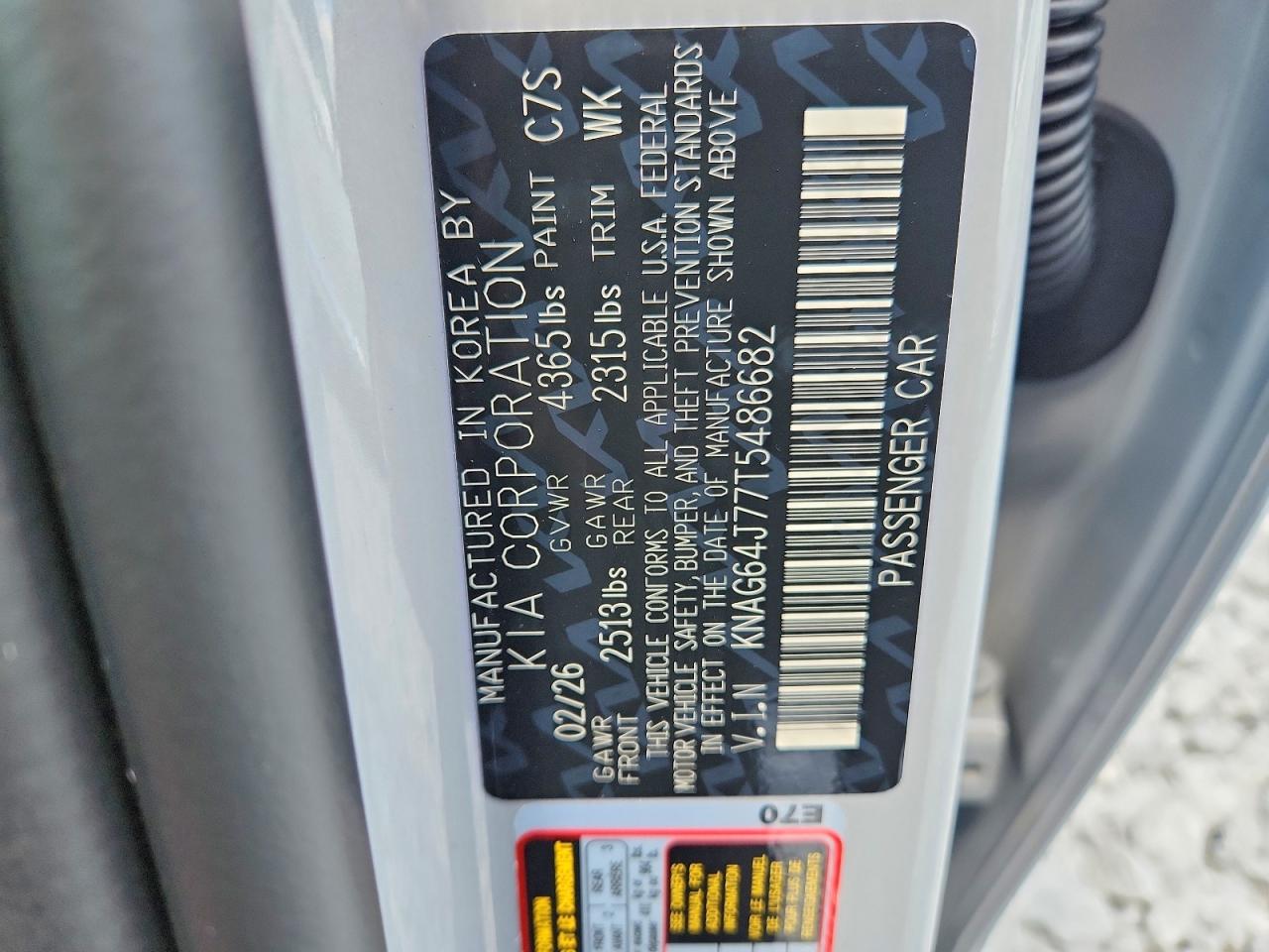 2026 KIA K5