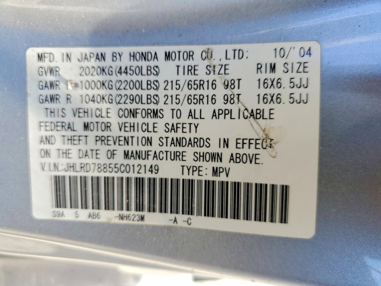 2005 HONDA CRV