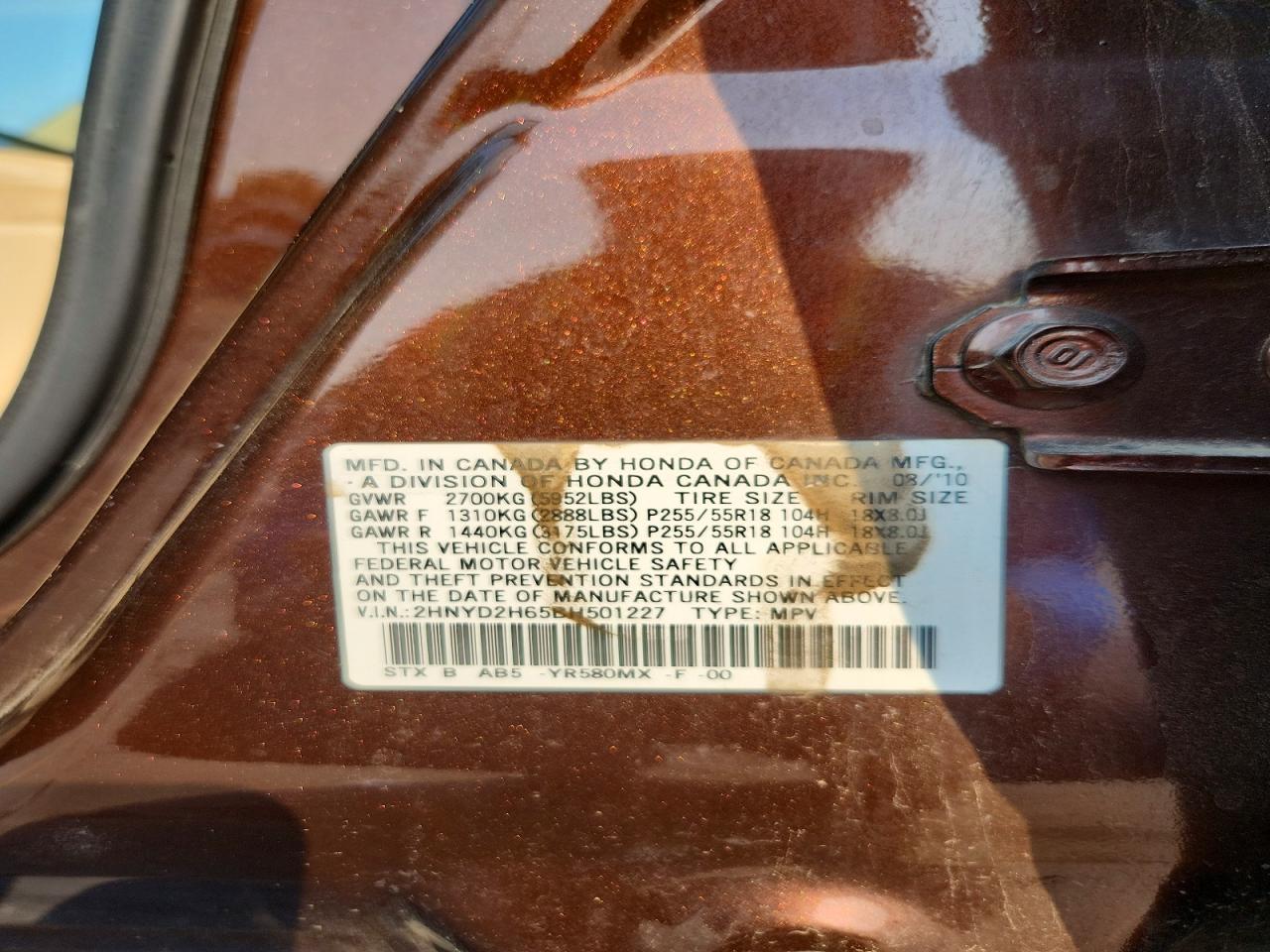 2011 ACURA MDX