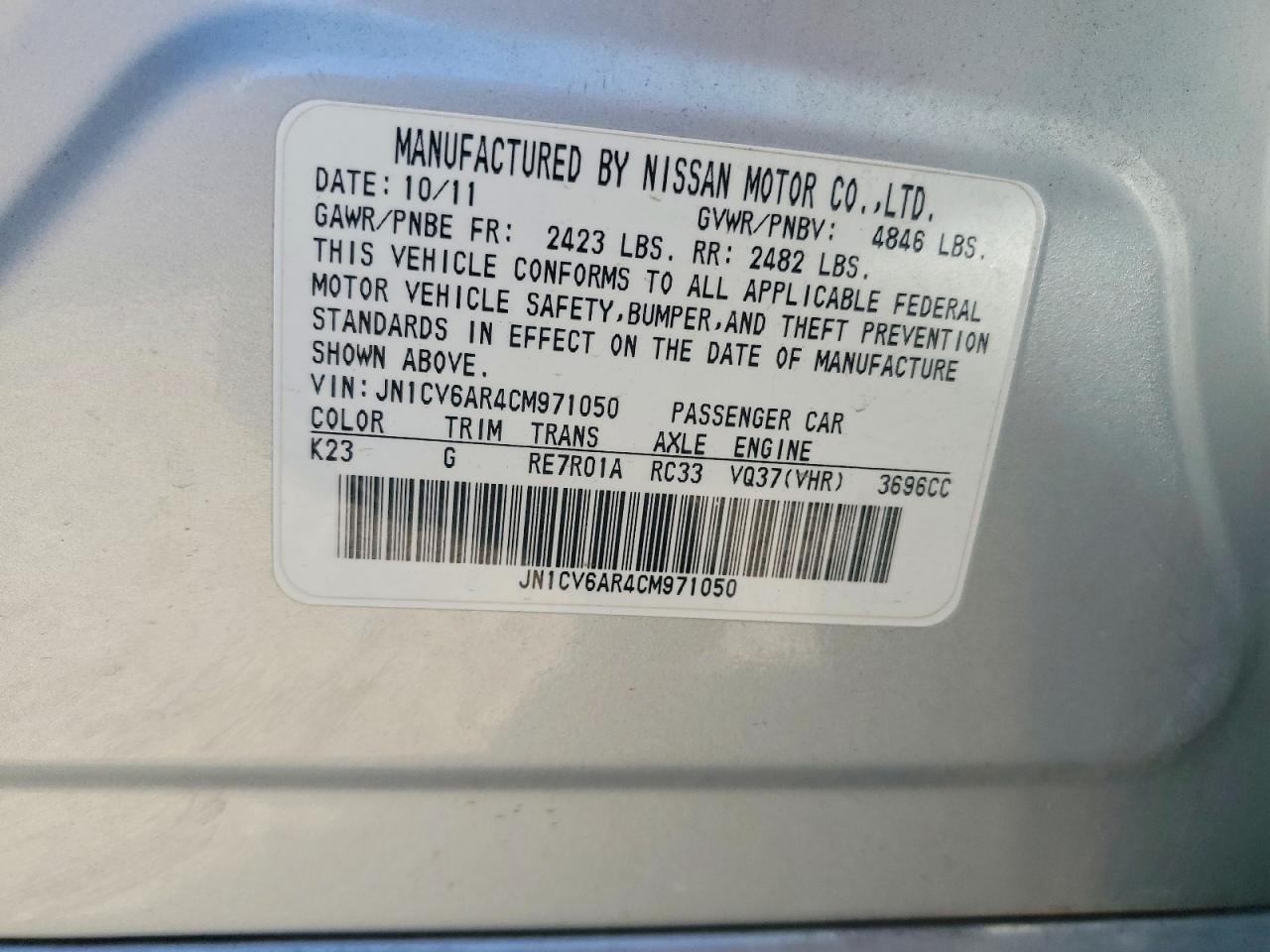 2012 INFINITI G37