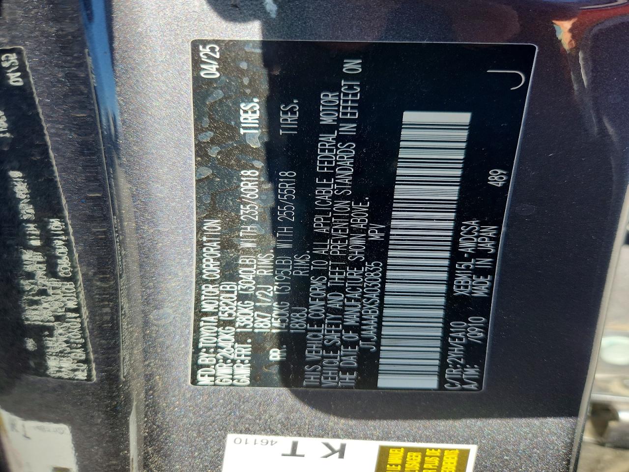 2025 LEXUS ALL OTHER