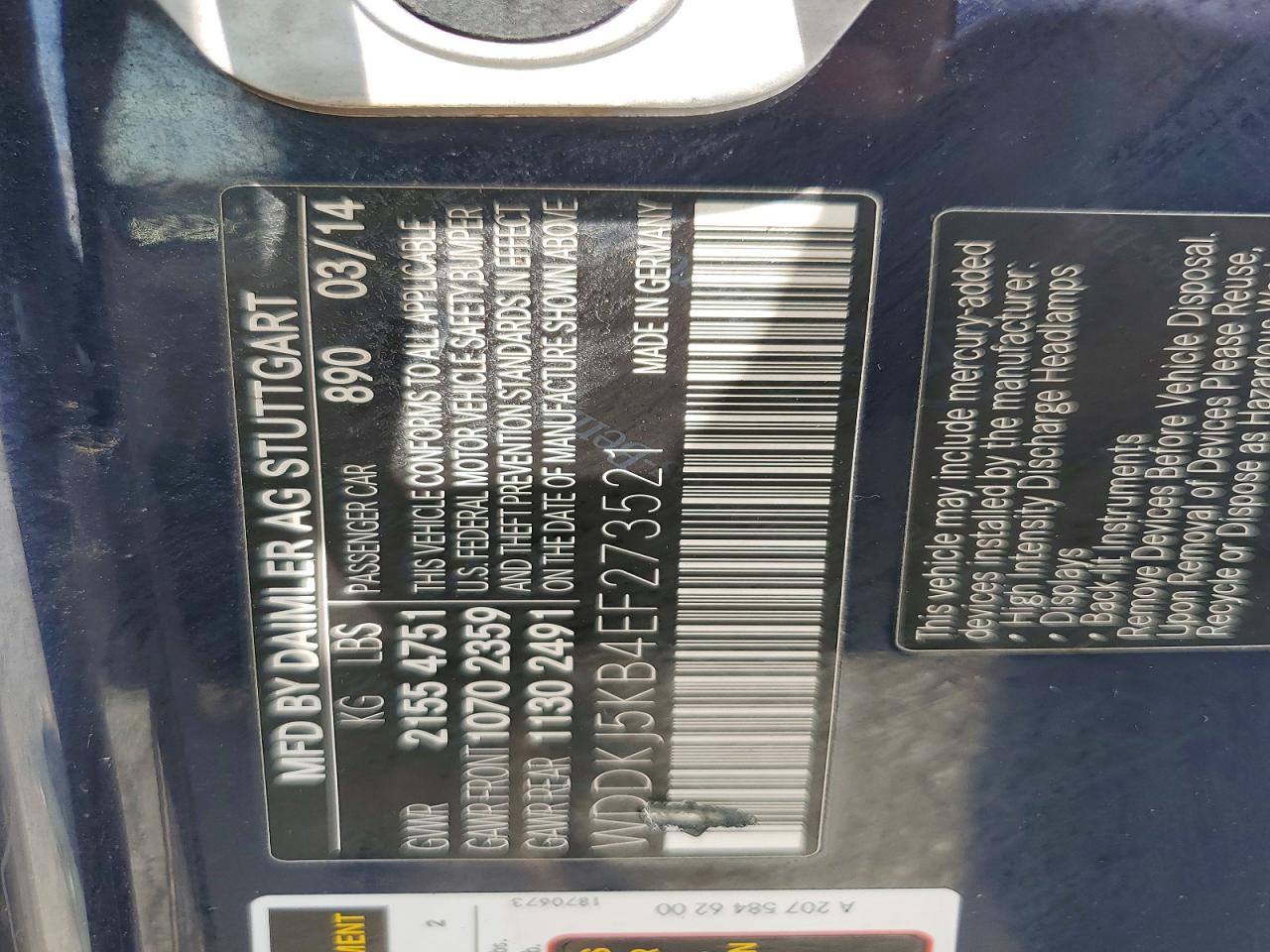 2014 MERCEDES-BENZ E-CLASS