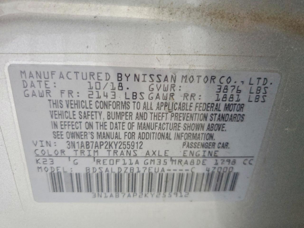 2019 NISSAN SENTRA