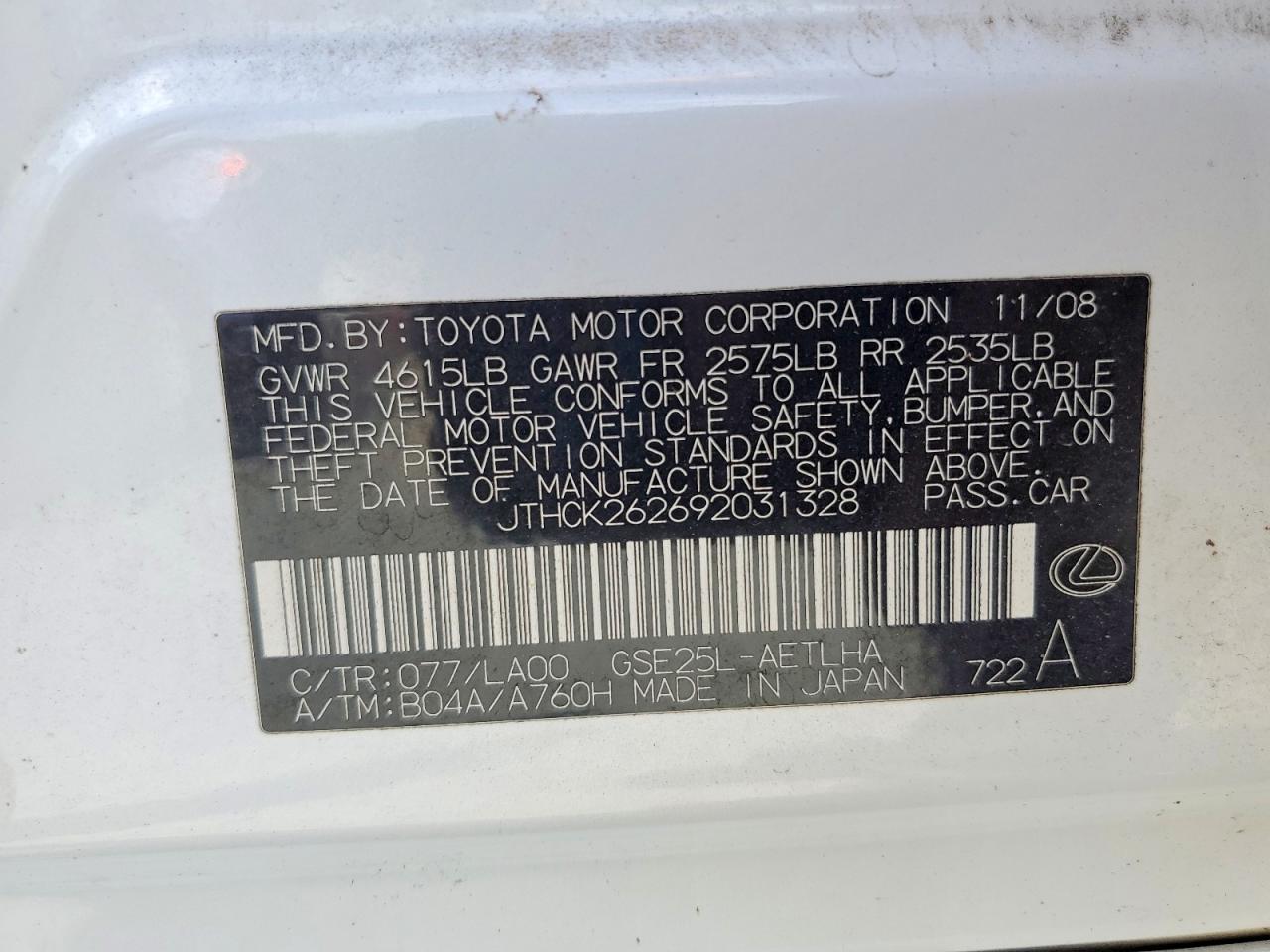 2009 LEXUS IS