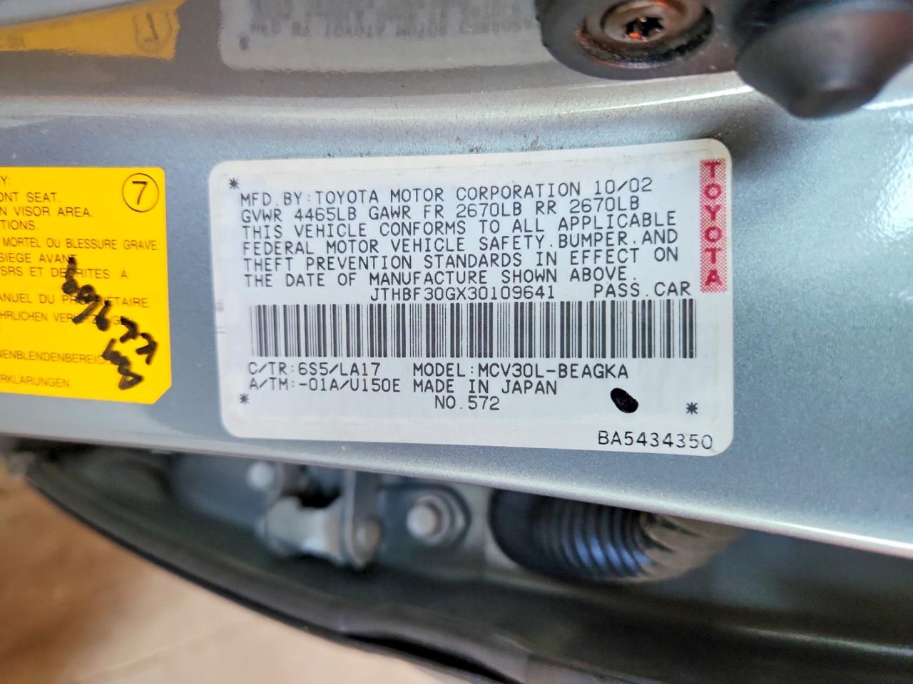 2003 LEXUS ES300