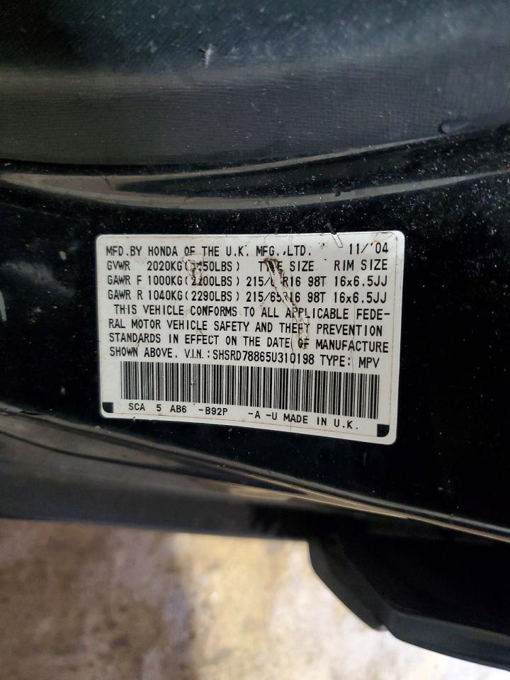 2005 HONDA CRV