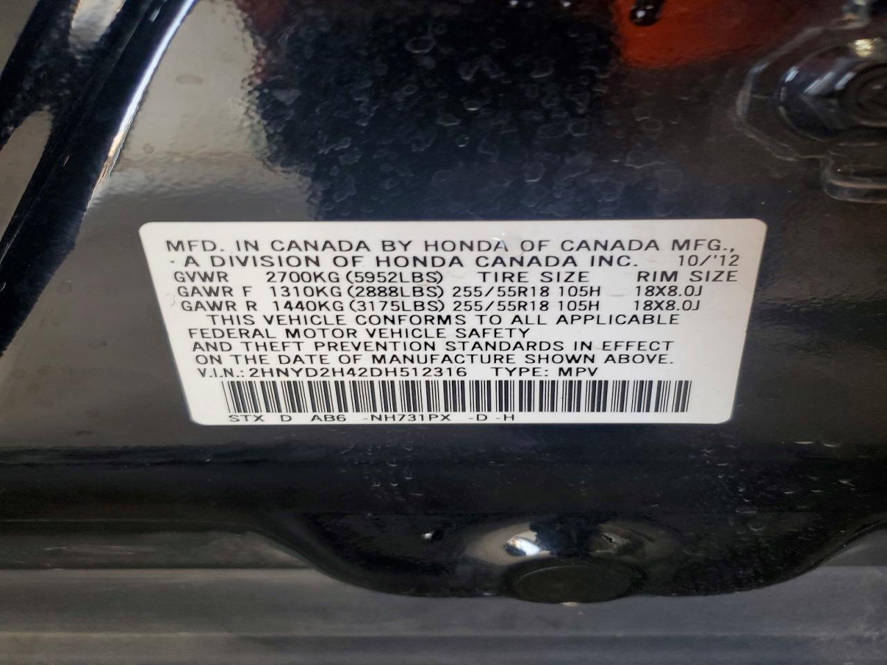 2013 ACURA MDX