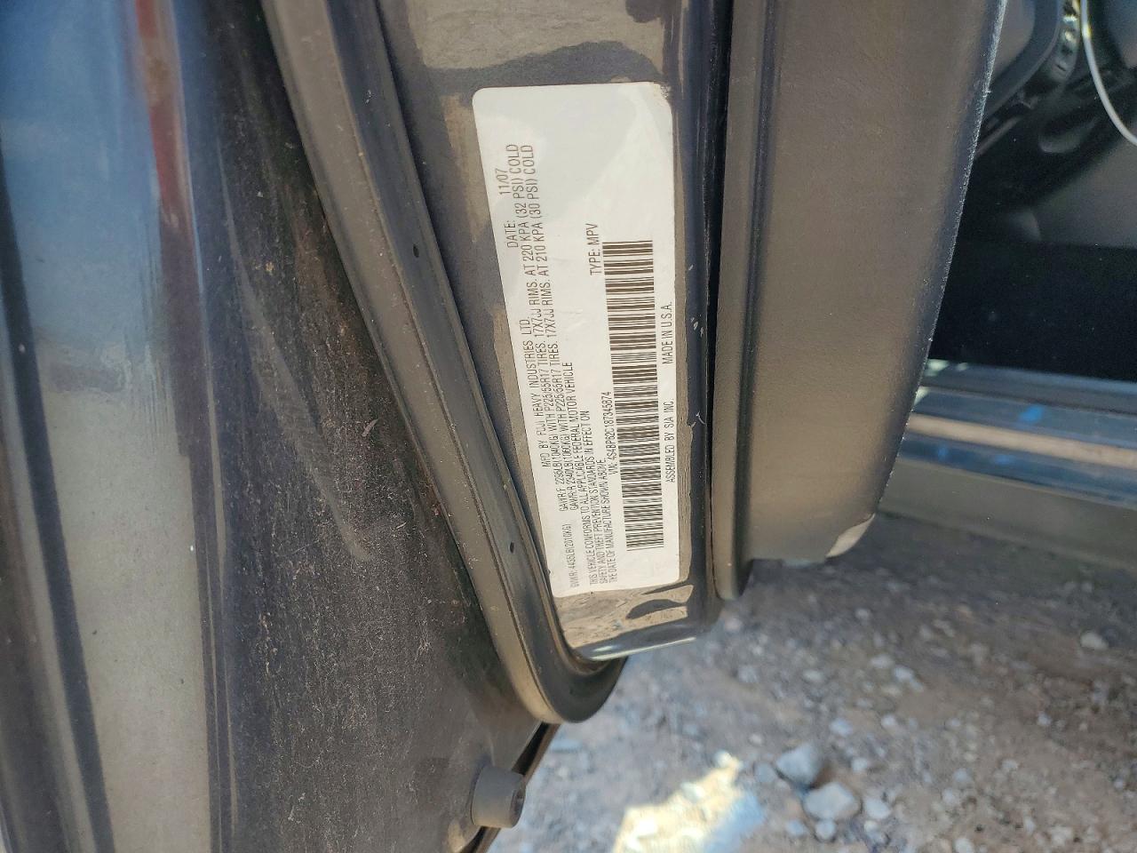 2008 SUBARU OUTBACK