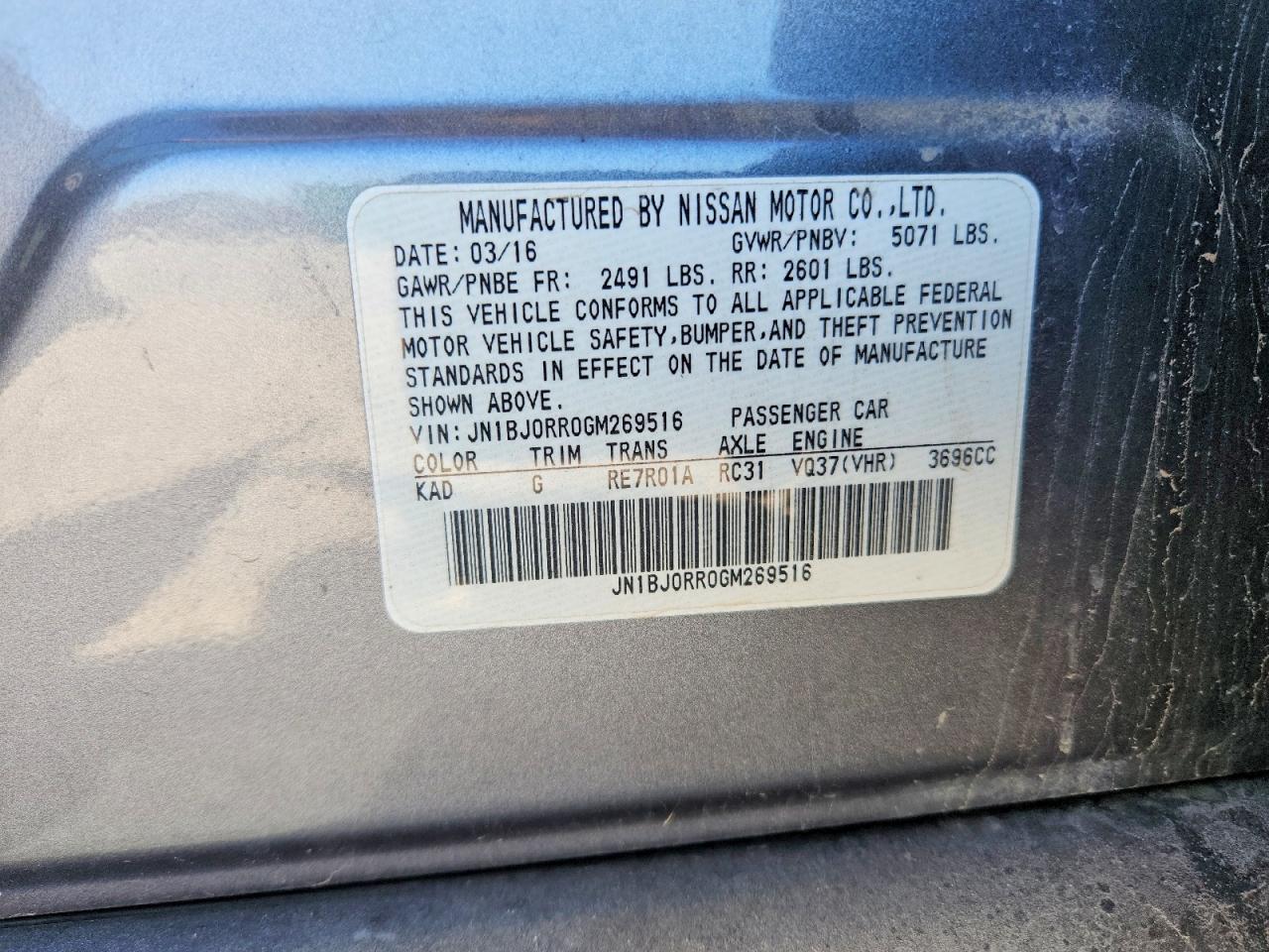 2016 INFINITI QX50 BASE