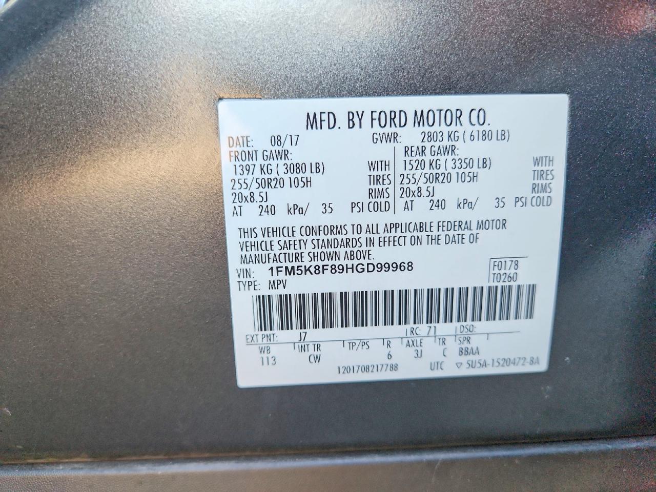 2017 FORD EXPLORER