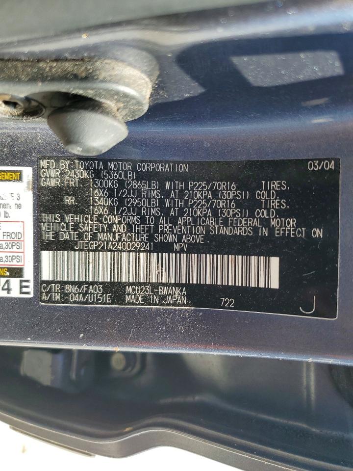 2004 TOYOTA HIGHLANDER