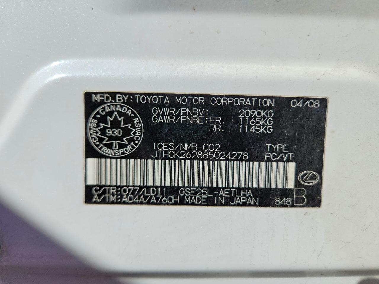 2008 LEXUS IS