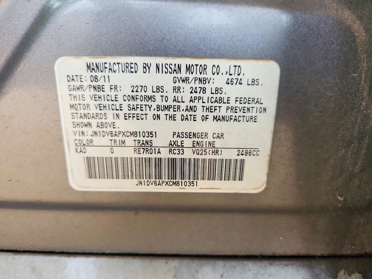 2012 INFINITI G25