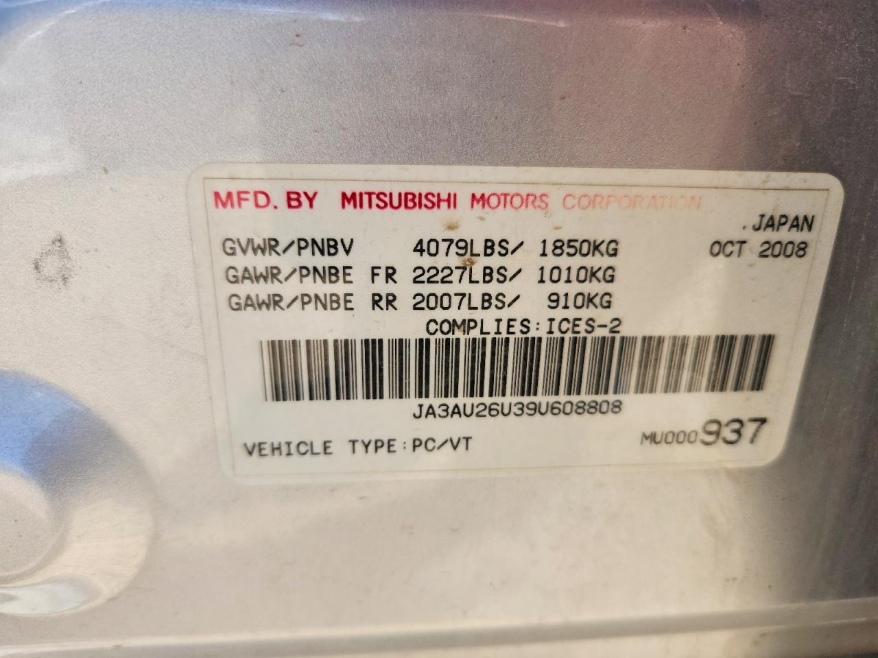 2009 MITSUBISHI LANCER