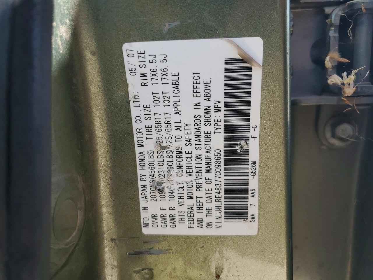 2007 HONDA CRV