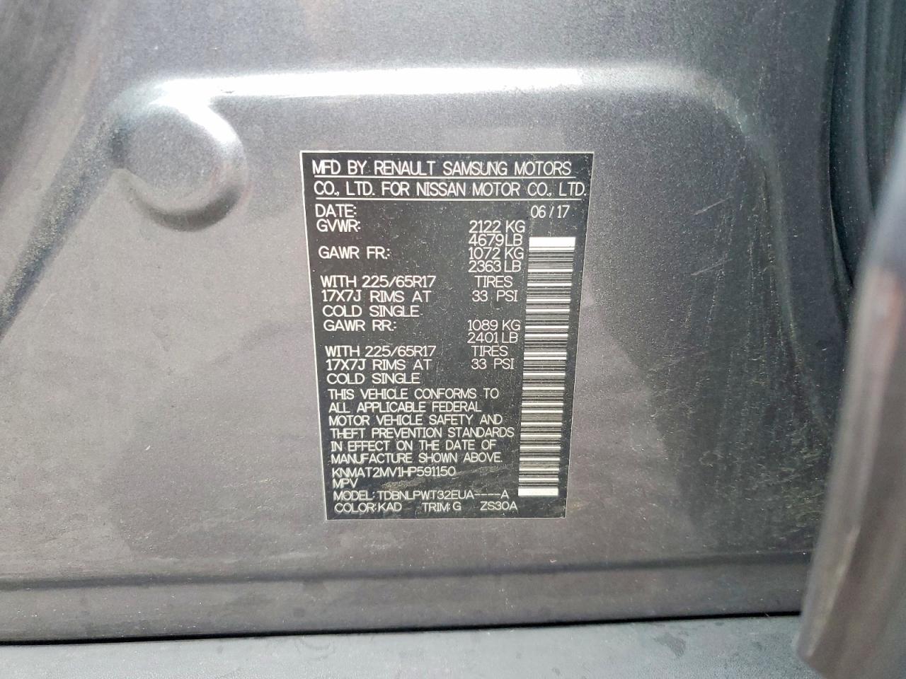 2017 NISSAN ROGUE