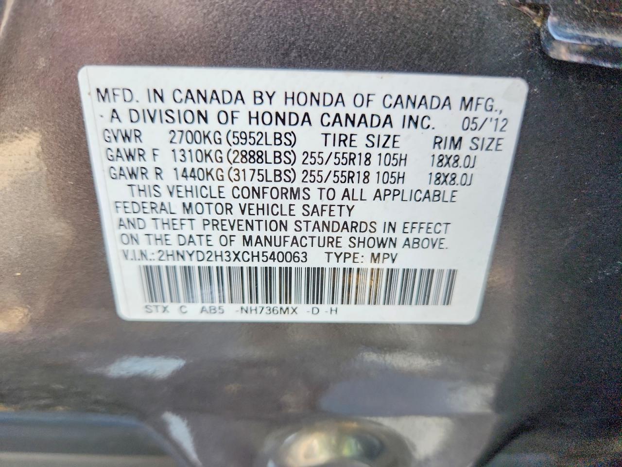 2012 ACURA MDX