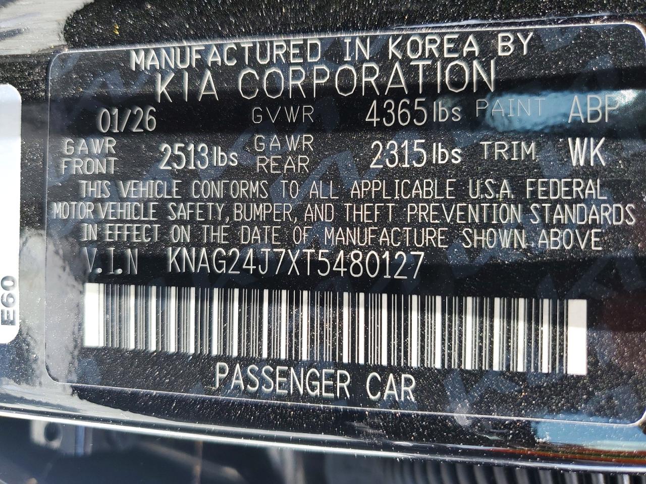 2026 KIA K5