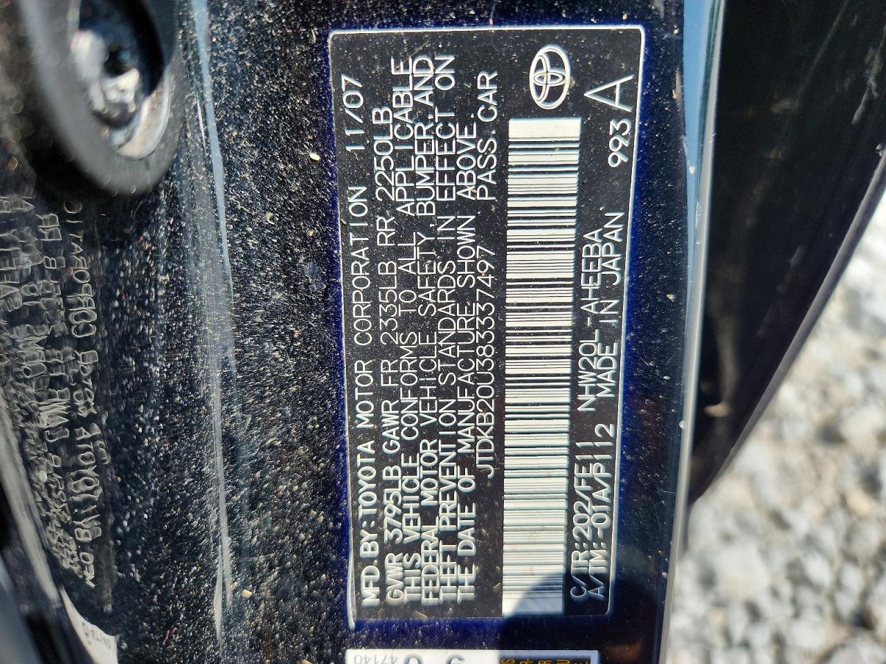 2008 TOYOTA PRIUS