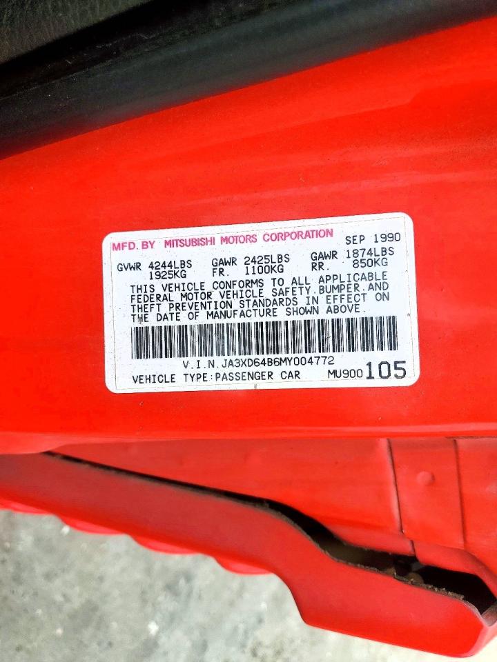 1991 MITSUBISHI 3000GT