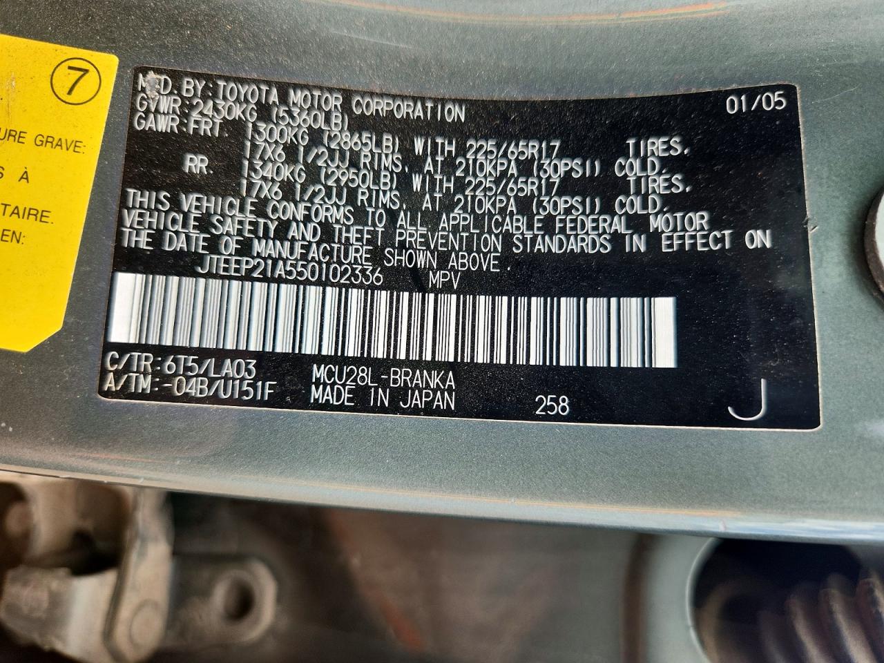 2005 TOYOTA HIGHLANDER