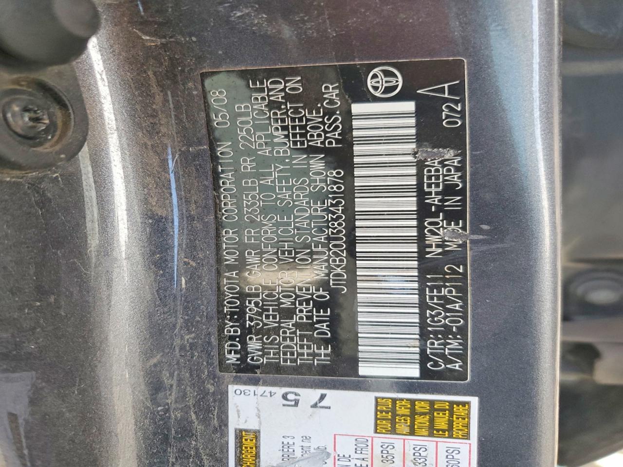 2008 TOYOTA PRIUS