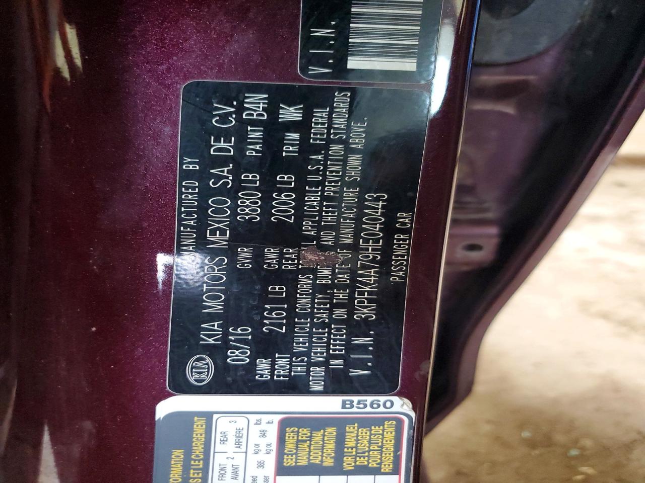 2017 KIA FORTE
