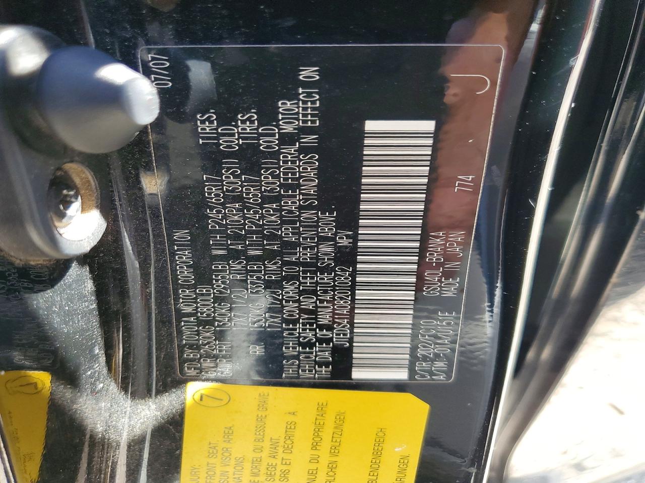 2008 TOYOTA HIGHLANDER