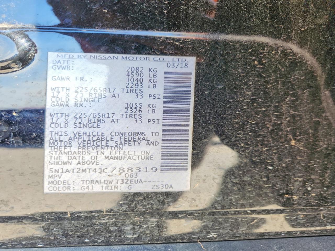 2018 NISSAN ROGUE