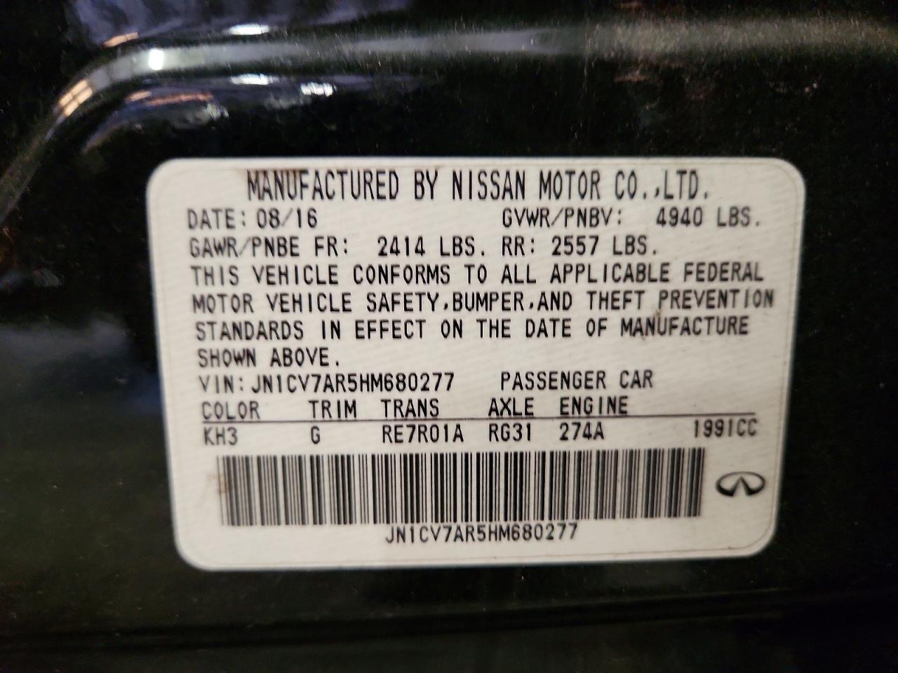 2017 INFINITI Q50 2.0T P