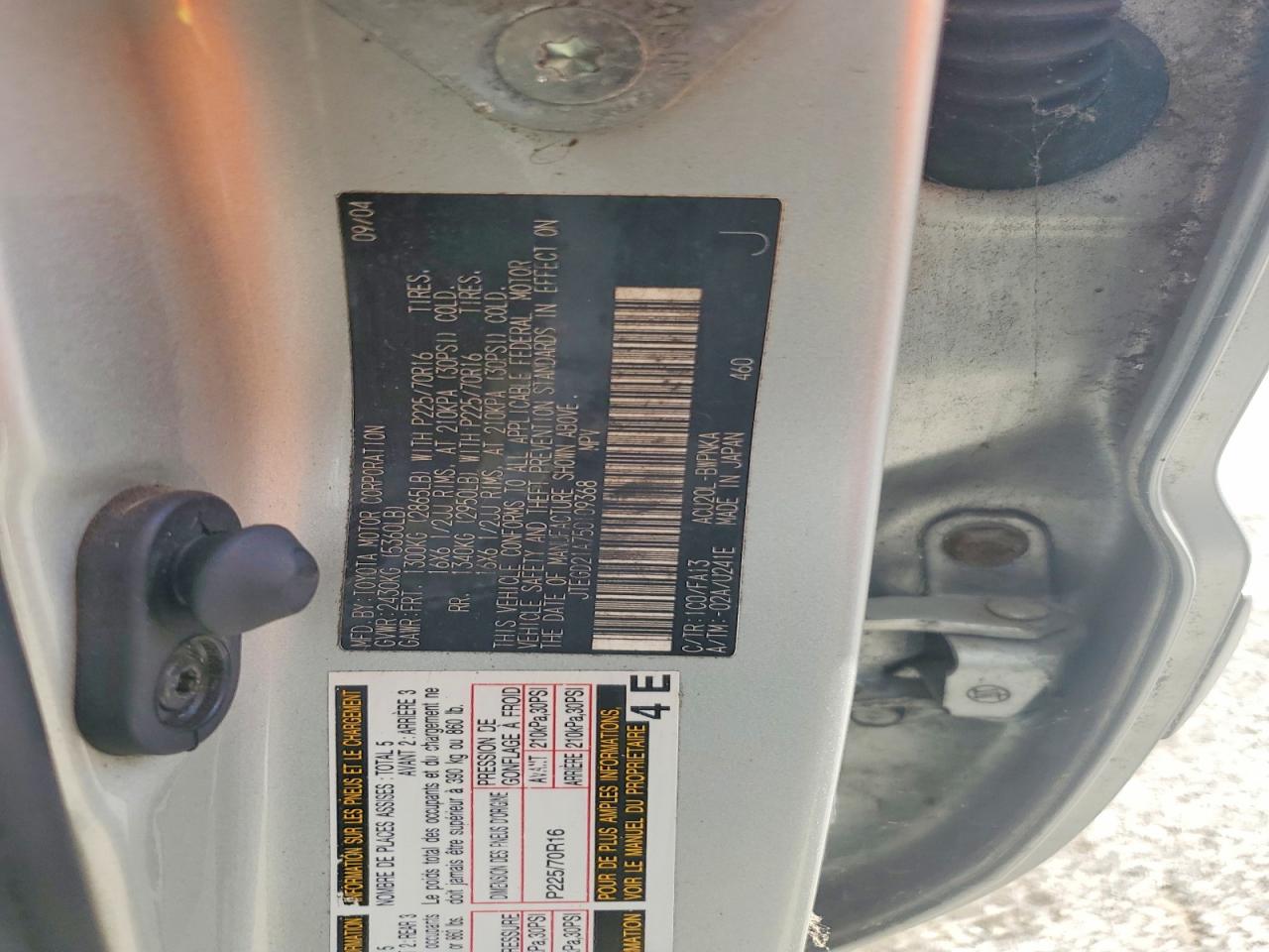 2005 TOYOTA HIGHLANDER