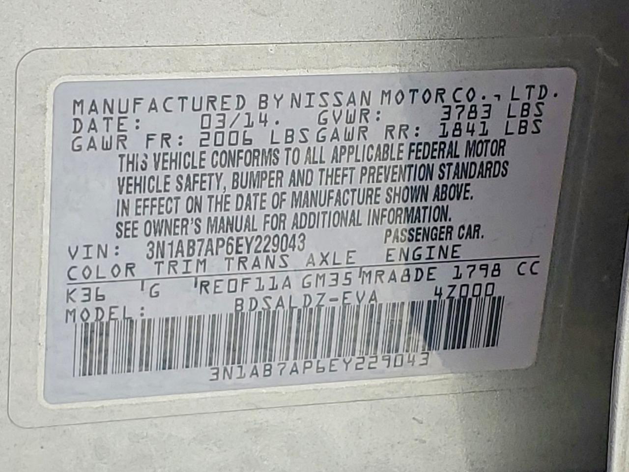 2014 NISSAN SENTRA