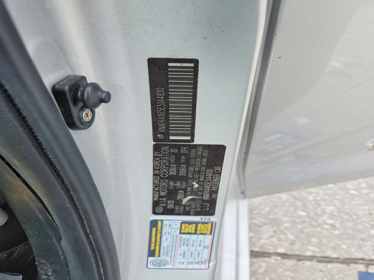 2014 KIA FORTE