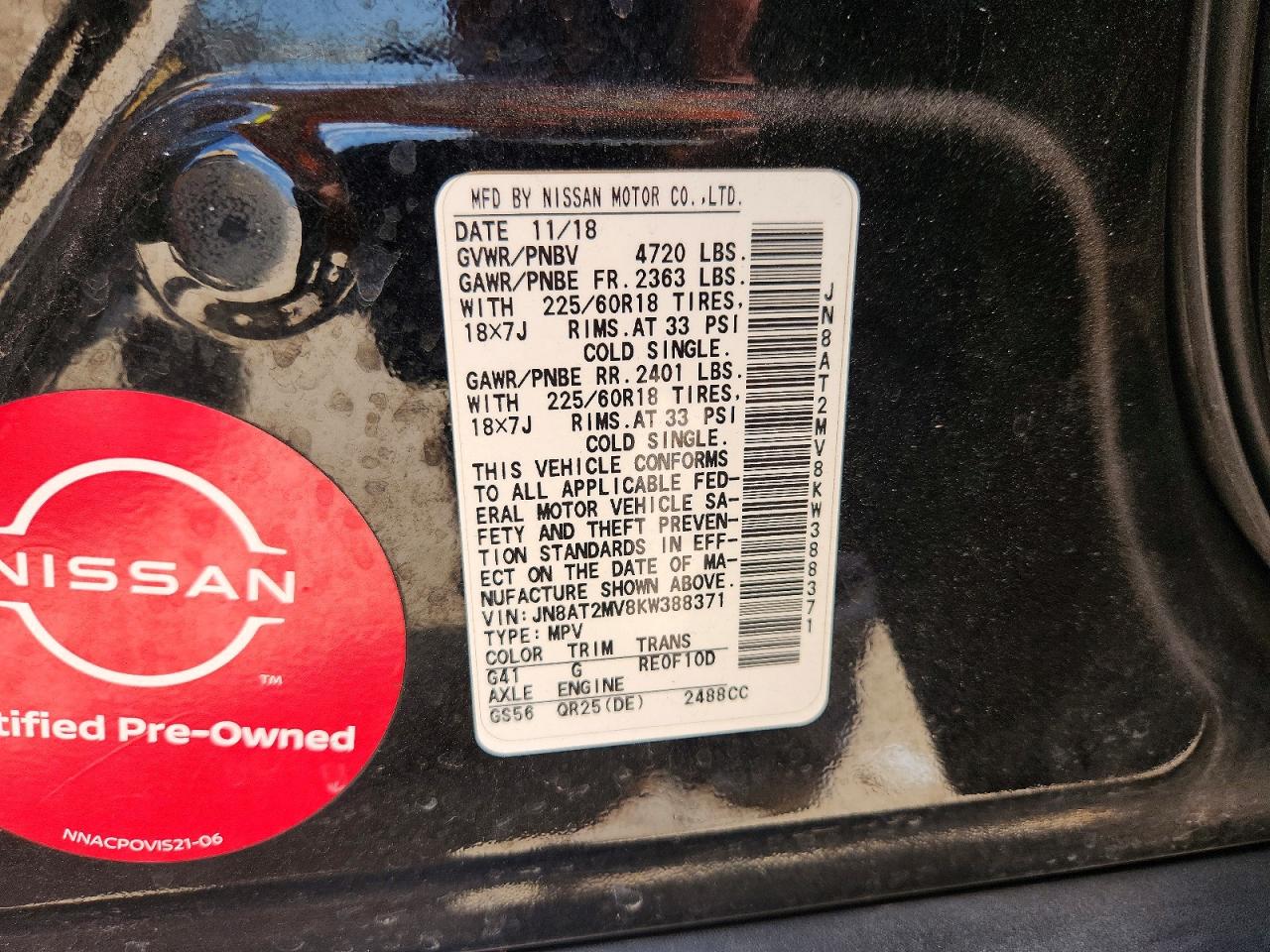 2019 NISSAN ROGUE