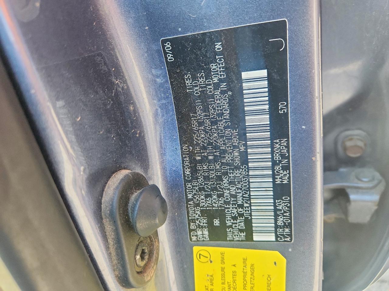 2007 TOYOTA HIGHLANDER