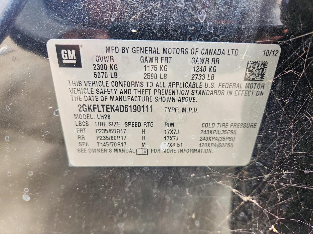 2013 GMC TERRAIN
