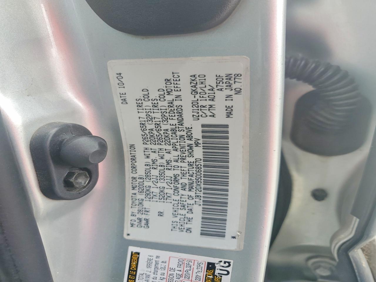2005 LEXUS GX