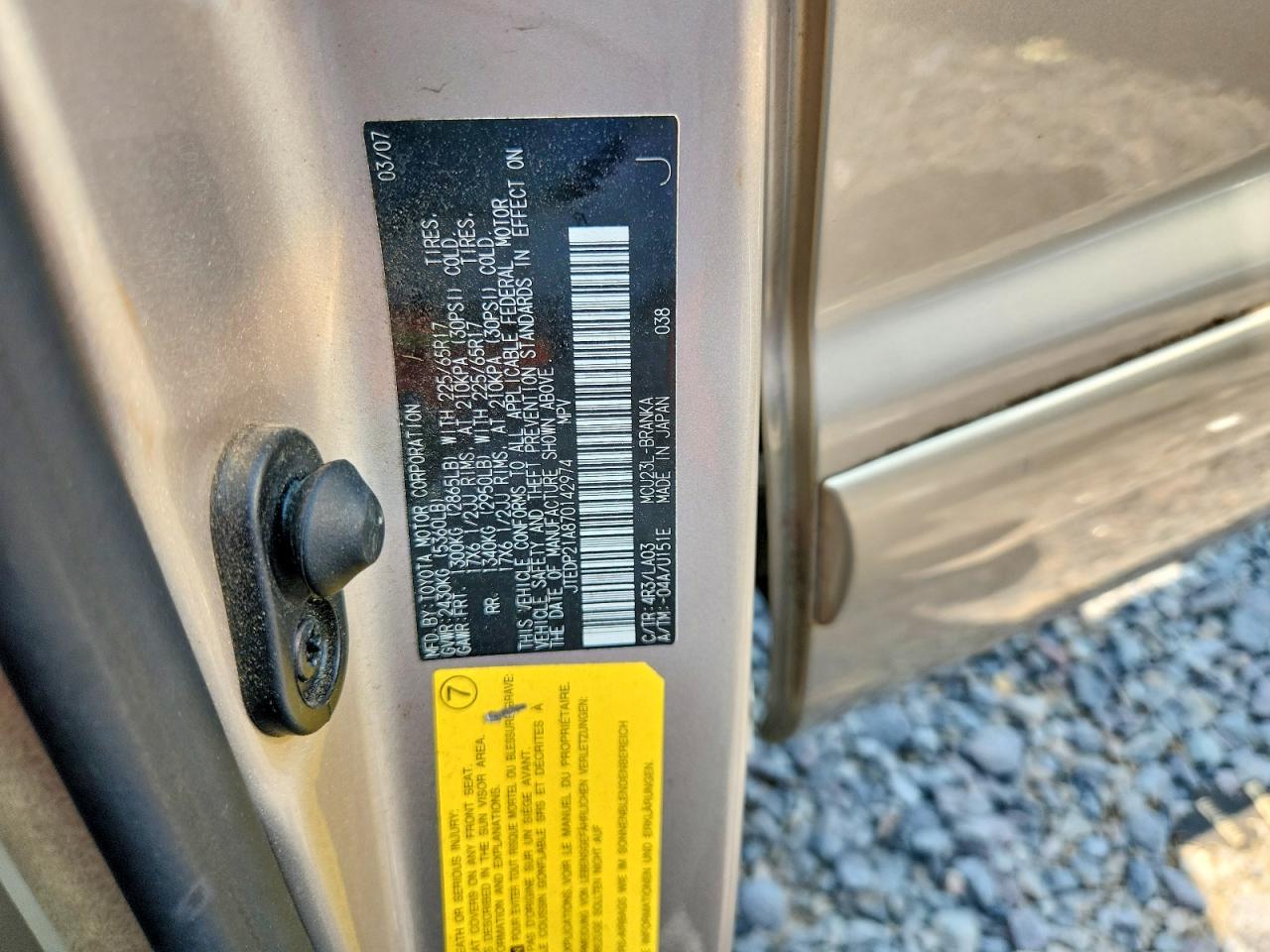 2007 TOYOTA HIGHLANDER