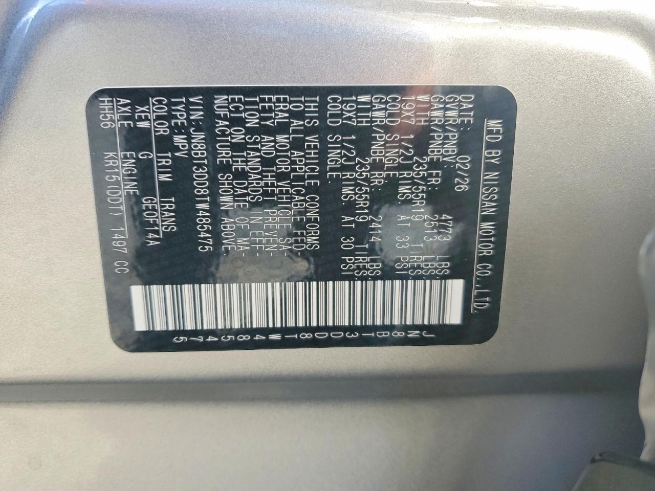 2026 NISSAN ROGUE