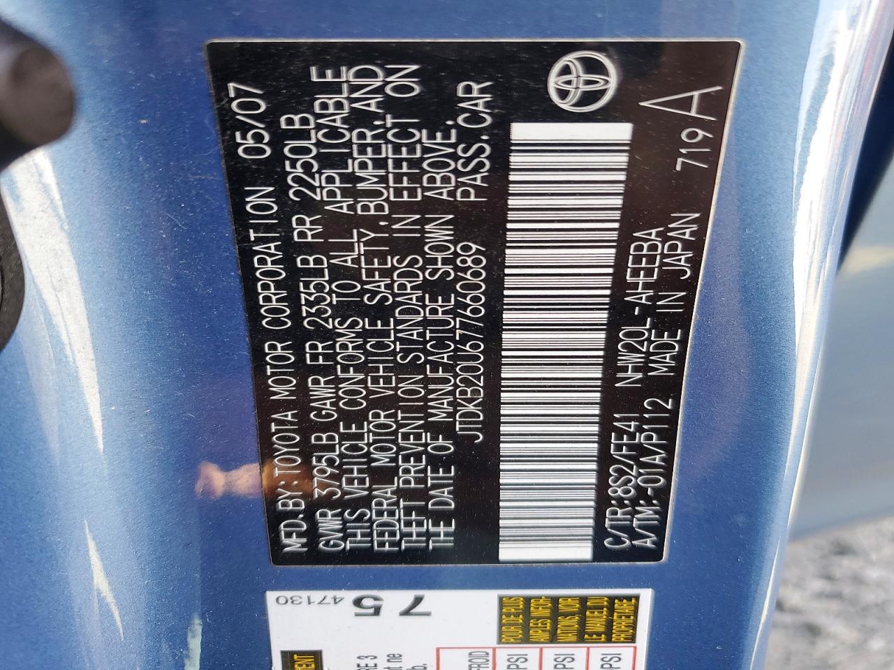 2007 TOYOTA PRIUS