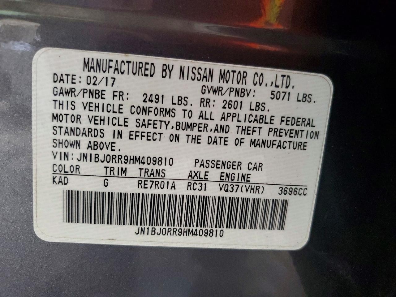 2017 INFINITI QX50