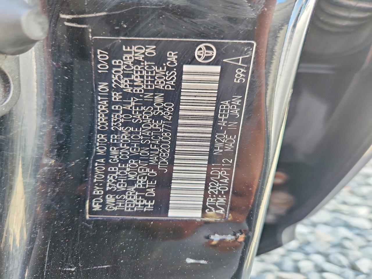 2008 TOYOTA PRIUS