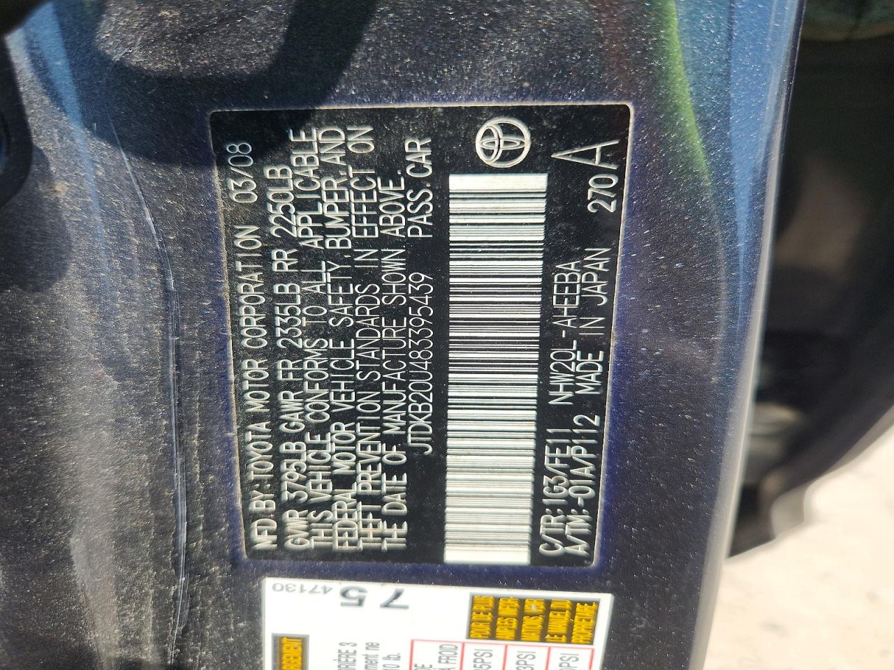 2008 TOYOTA PRIUS