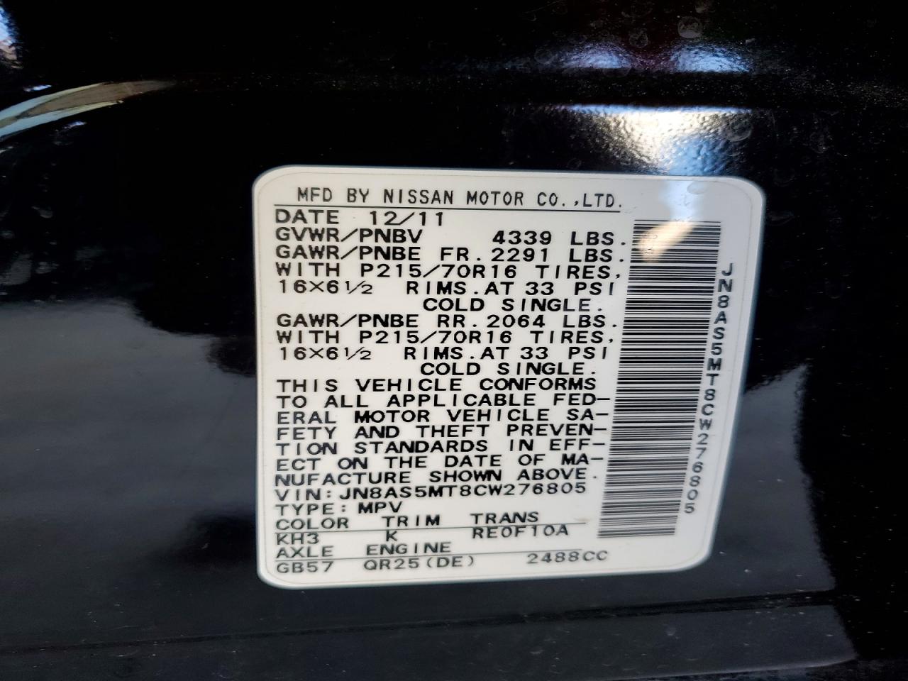 2012 NISSAN ROGUE