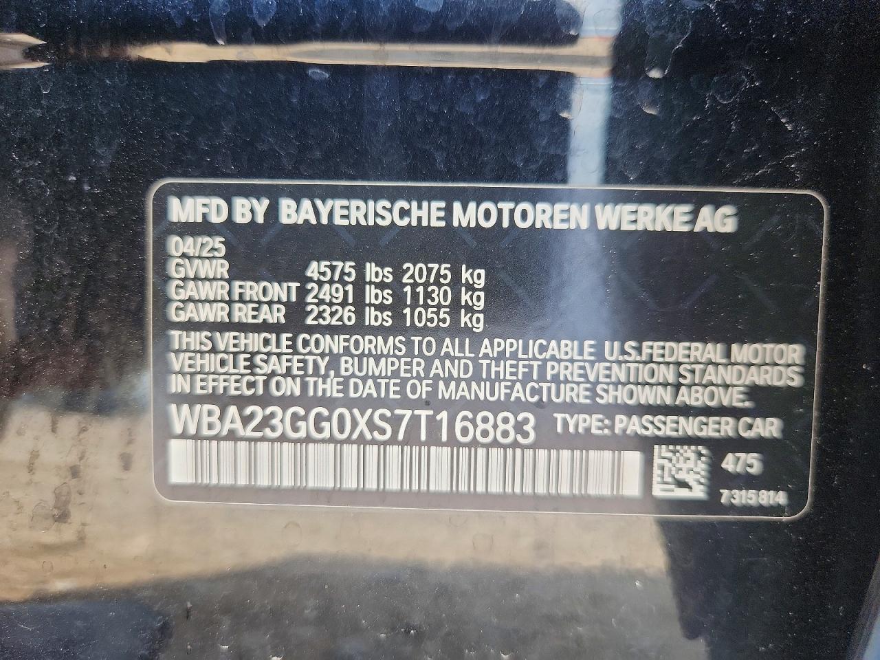 2025 BMW 2 SERIES