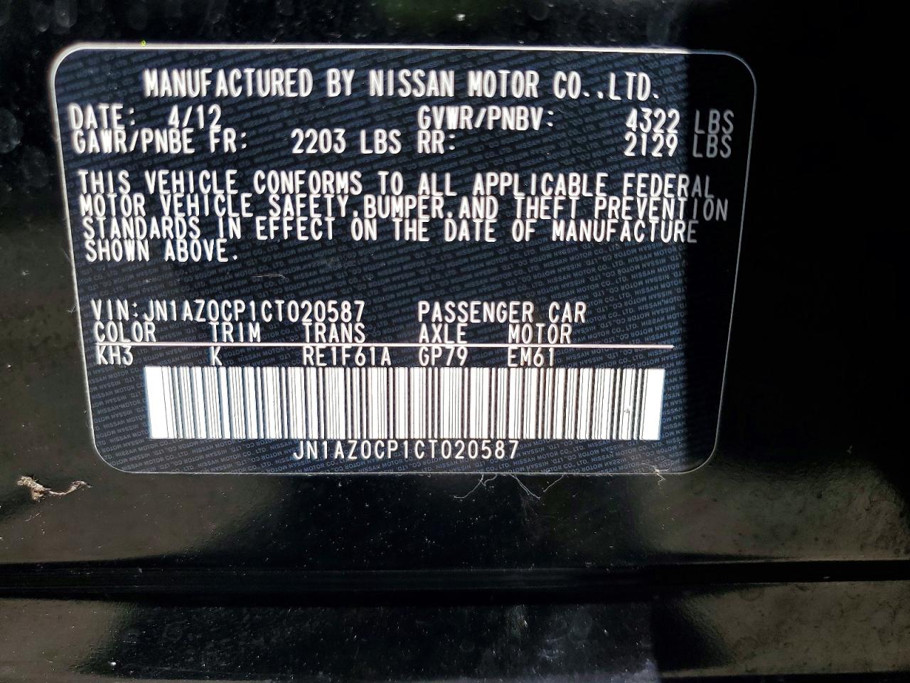 2012 NISSAN LEAF